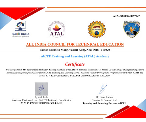 ATAL FDP Certificate 